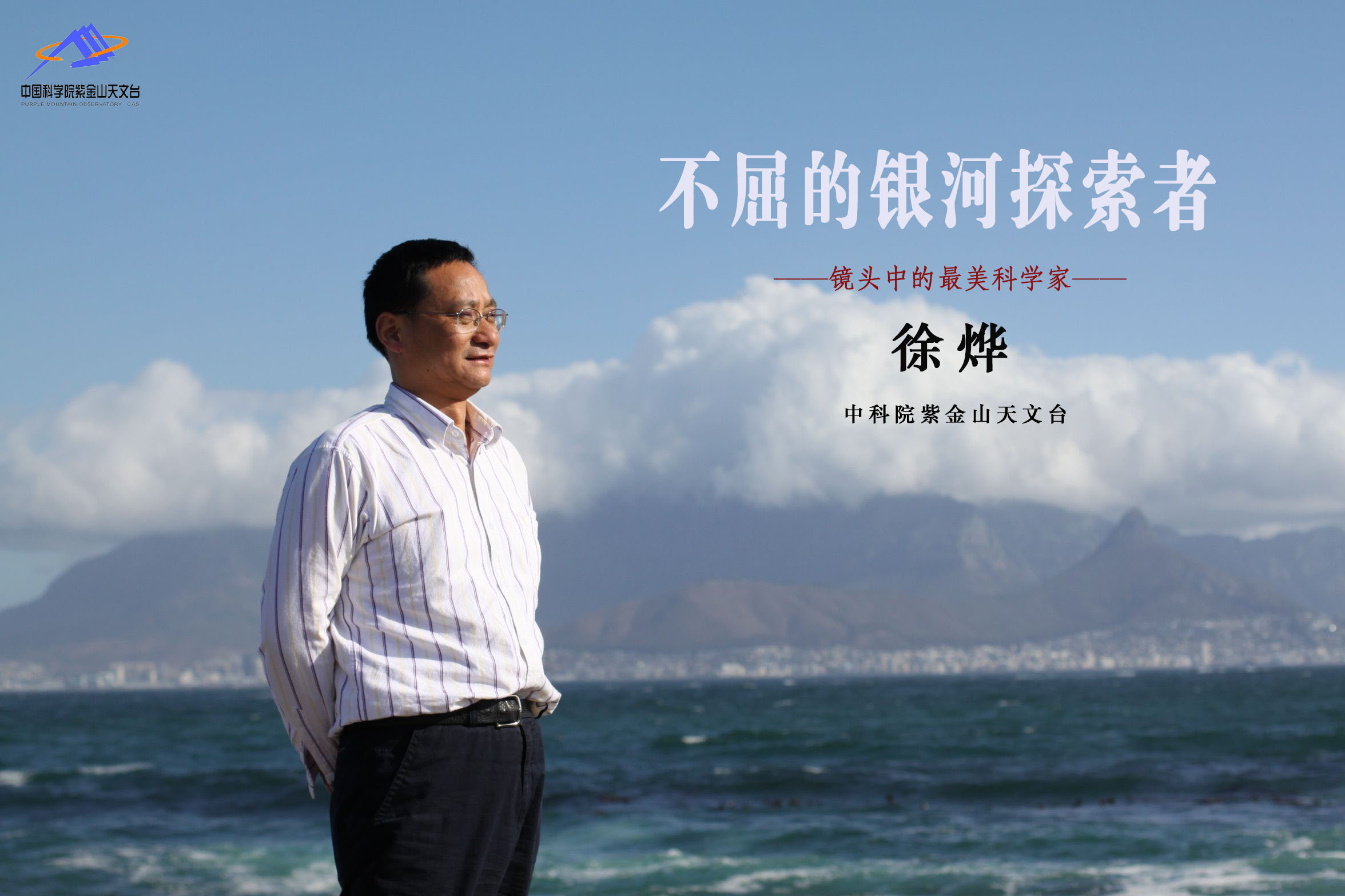 徐烨