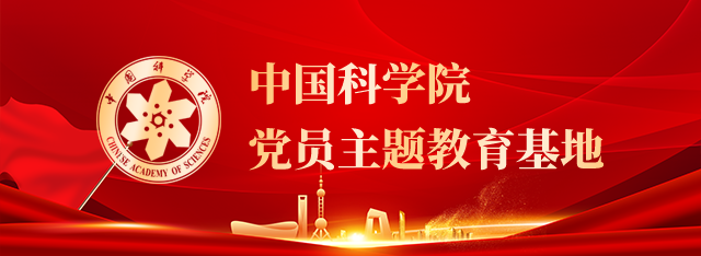 党员主题教育基地