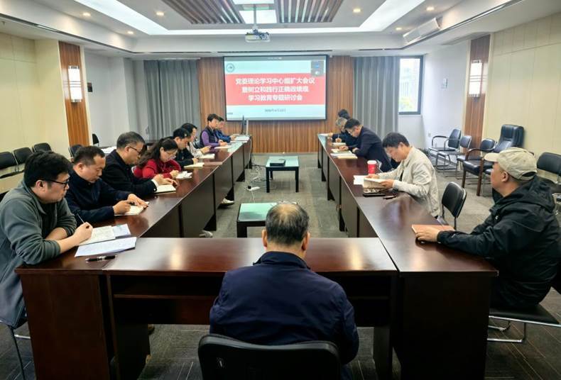 紫金山天文台举办树立和践行正确政绩观学习教育读书班
