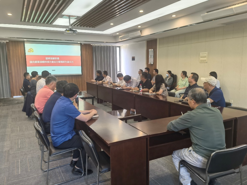 紫金山天文台召开党建工作会议
　　——以高质量党建凝聚创新动能